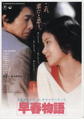 灿烂的她
