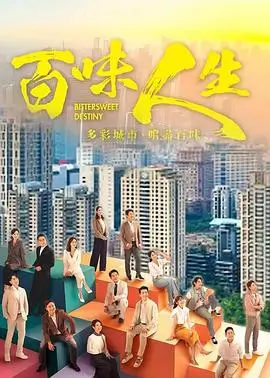 她和她的群岛