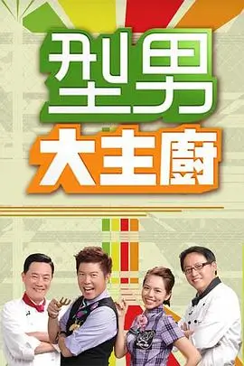 现在就出发2